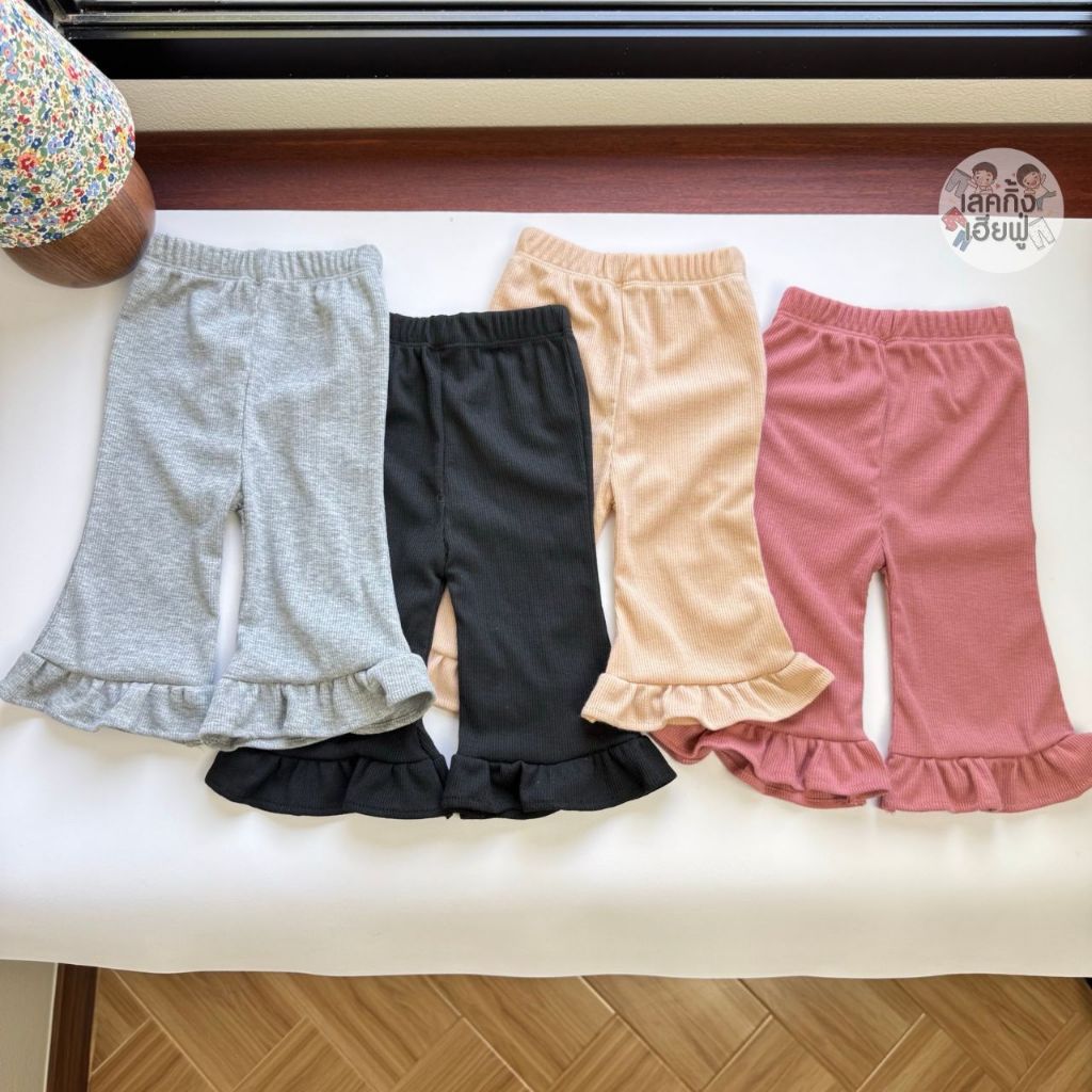 FUFU กางเกงเด็ก 5 ส่วน ผ้าร่องเล็ก แต่งระบายขา (1-7 ปี) เนื้อผ้านุ่มยืดหยุ่น ใส่สบาย (LRR-1)
