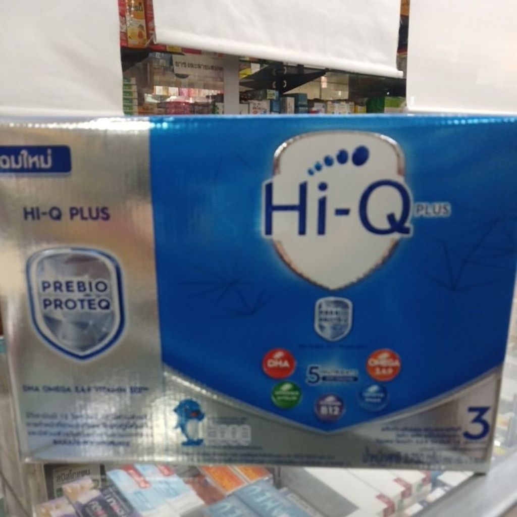 นมผงไฮคิว สูตร 3 รสจืด ขนาด550รัม expiry date ปี 2027 **แบ่งขายเป็นถุงนะคะ**