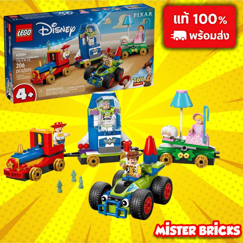 🚂 LEGO 43264 Toy Story Celebration Train & RC Car | ชุดตัวต่อรถไฟ LEGO 4+ ของเล่นเด็ก