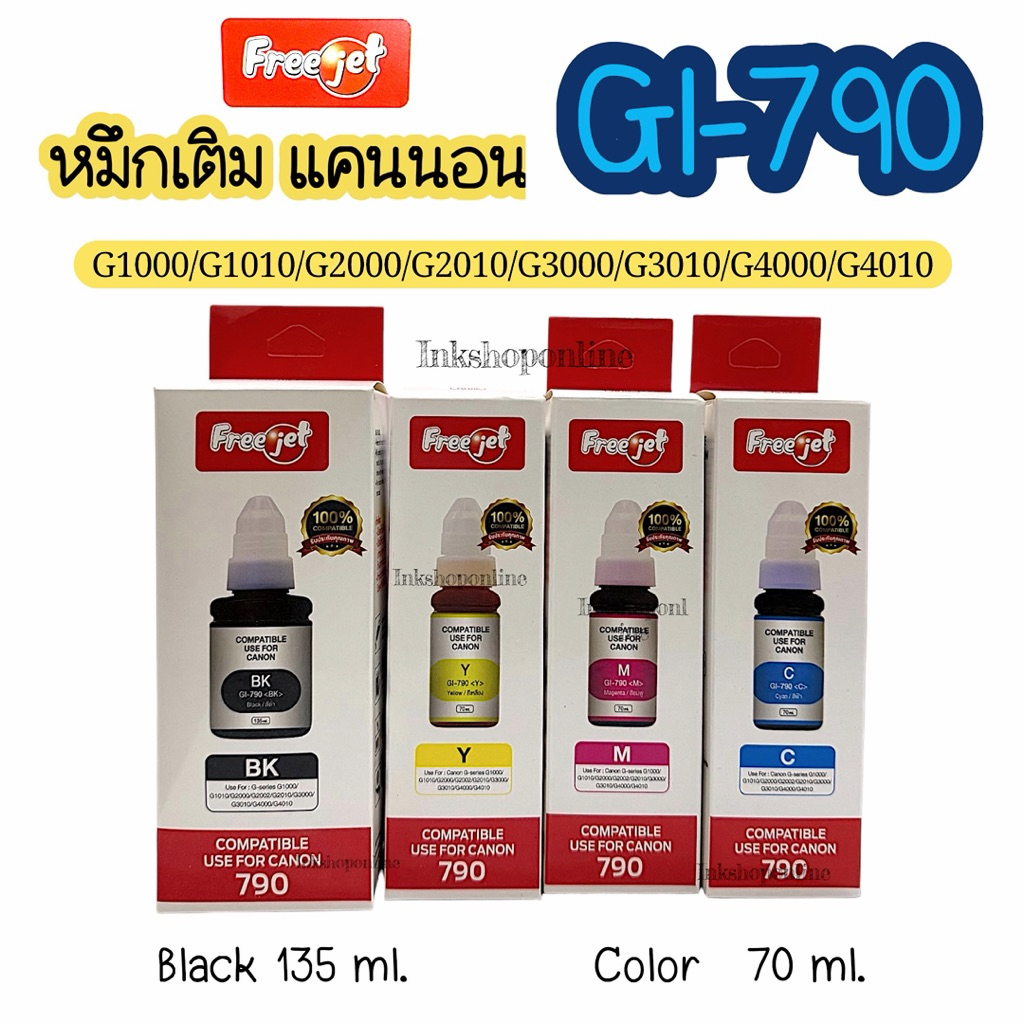 FREEJET หมึก CANON Gi- 790 Freejet เกรดพรีเมี่ยม  หมึกแคนนอน G2010 หมึกพิมพ์ Canon GI-790 Premium Re