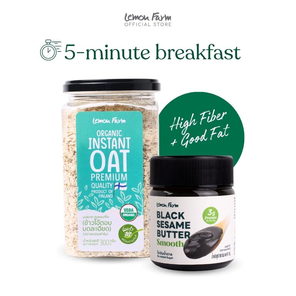 5-minute breakfast เติมพลังมื้อเช้าแบบเร่งด่วน ข้าวโอ๊ต เนยงาดำ Lemon Farm