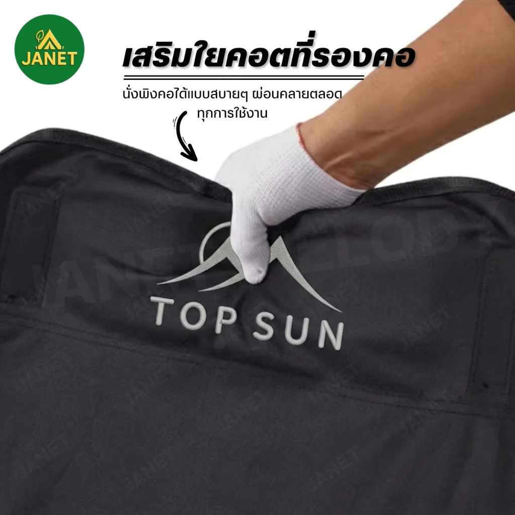 TOP SUN Janet เก้าอี้สนาม เก้าอี้แคมป์ปิ้ง เก้าอี้พับ ปรับเอนนอนได้ เก้าอี้ตกปลา รับน้ำหนักได้เยอะ thumbnail 7