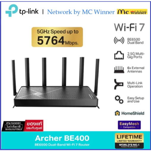 TP-Link Archer BE400 BE6500 Dual-Band WiFi7 RouterรองรับEasyMesh ของแท้รับประกัน LifeTime synnex