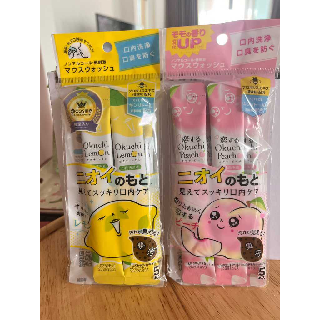 5 ซอง น้ำยาบ้วนปาก Okuchi 11 มล. กลิ่นหอมสดชื่น ใช้งานสะดวก