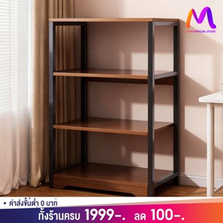 ชั้นวางของในครัว 4/5ชั้น ชั้นเก็บของ ชั้นวางของครัความจุแบริ…