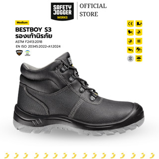 รองเท้าเซฟตี้ แบรนด์ SAFETY JOGGER รุ่น BESTBOY [ลิขสิทธิ์แท…