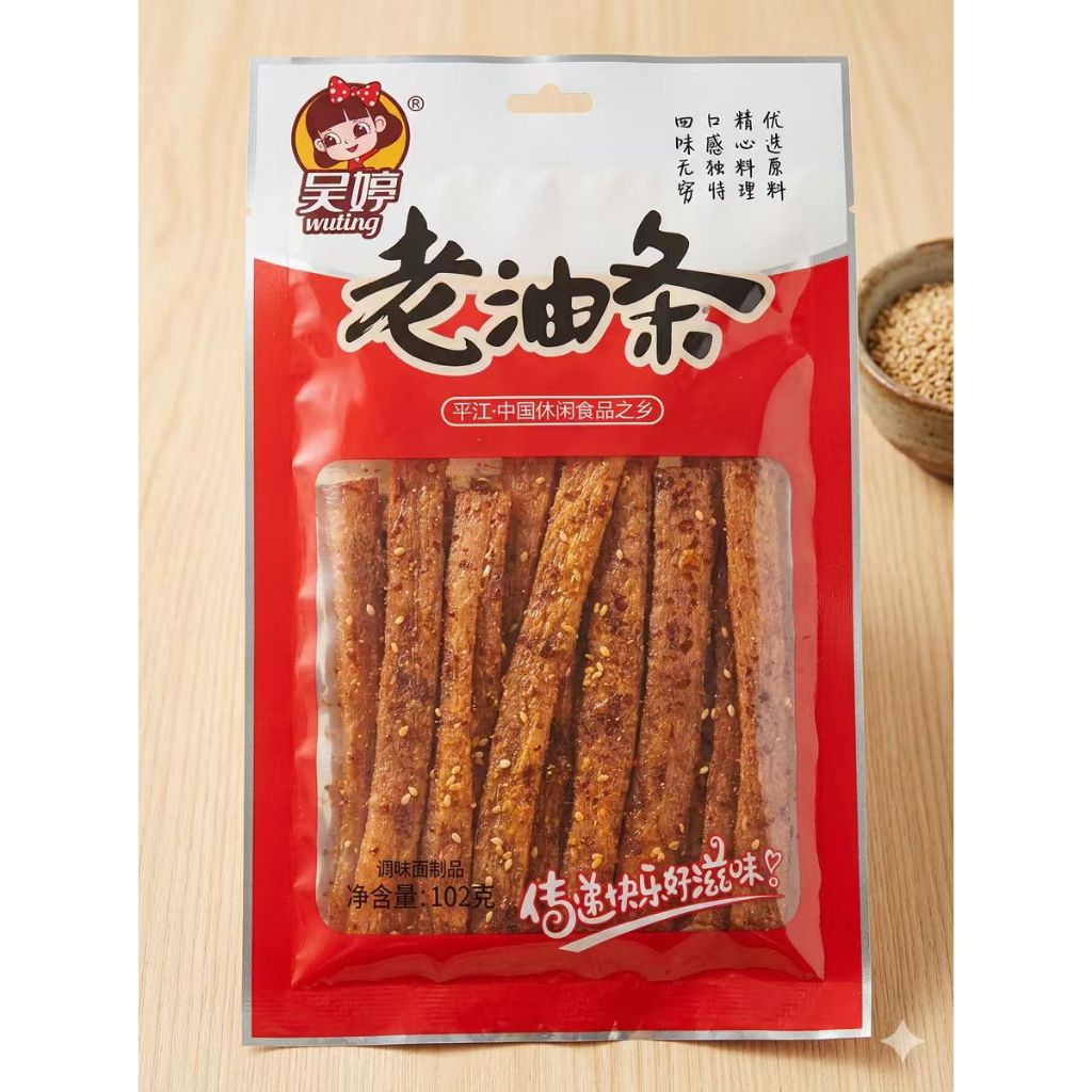 ล่าเถียว ขนม เต้าหู้ม้วน ฟองเต้าหู้ แผ่นเกรียว แผ่นบาง  รสพริกหม่าล่า