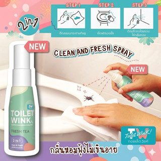  Toilet Wink น้ำยาเช็ดฝารองนั่งสุขภัณฑ์และดับกลิ่น(เฟรชที Fr…