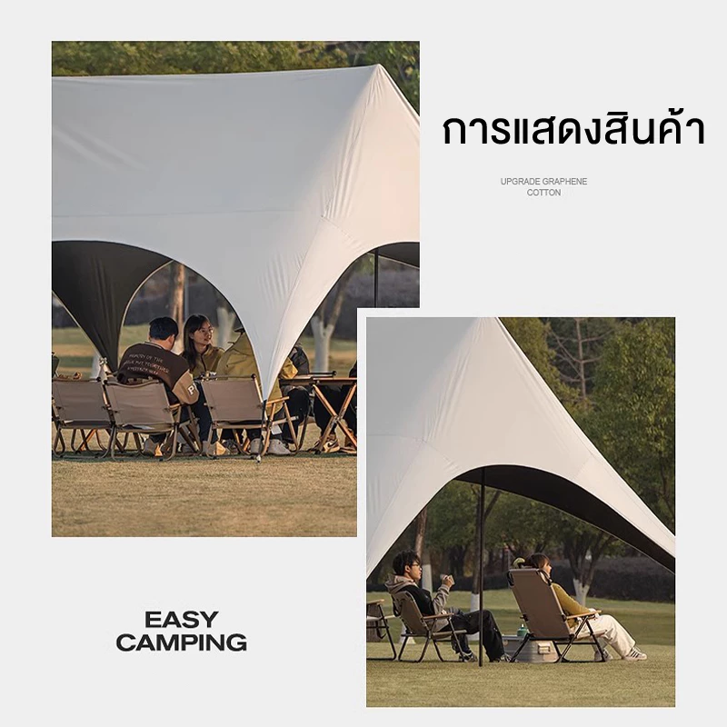 อุปกรณ์ครบชุด ฟลายชีท ผ้าใบ 35㎡ เต้นท์แคมปิ้ง อุปกรณ์เดินป่าตั้งแคมป์ กันแดด กันฝน ฟรายชีท พร้อมเสา2ต้น thumbnail 8