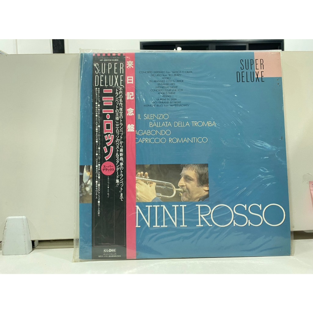 1LPVinyl Records แผ่นเสียงไวนิล SUPER DELUXE NINI ROSSO //SUPER DELUXE NINI ROSSO (J8B203)