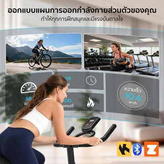 จักรยานปั่นแม่เหล็ก JC302 เงียบ เชื่อมต่อ Bluetooth ใช้ในบ้าน ปรับเบาะได้ ทั้งครอบครัวปั่นสบาย