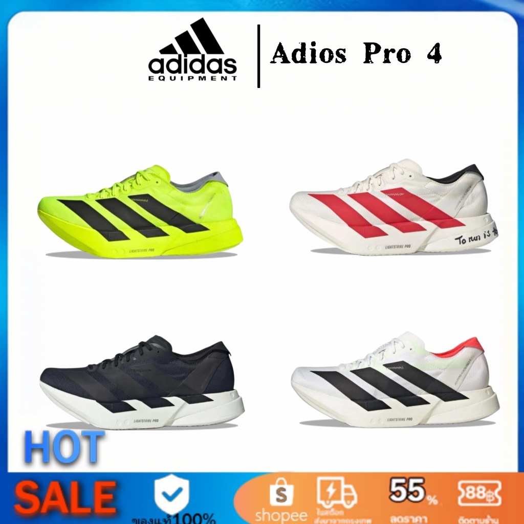 (ของแท้100%)รองเท้า Adizero Adios Pro 4 แฟชั่นเกาหลี รู้สึกสบาย สุดฮิต ทุกเพศใส่ได้ JR6369