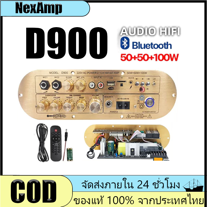 แอมขยายเสียง D900 5.0AUX/USB/TF HIFI BT ECOบอดบลูทูธIC3116กำลังขับ D900 แอมป์จิ๋ว แอมป์จิ๋วบูทูส