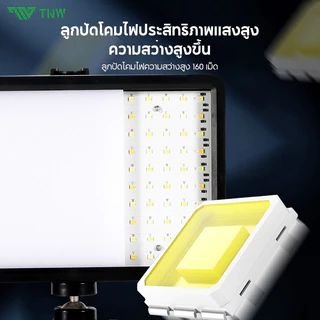 TNW 6/8 นิ้ว ไฟไลฟ์สด หรี่แสงได้ 10 ระดับ ไฟถ่ายภาพ พร้อมขาตั้ง ไฟสตูดิโอ ฟิลเตอร์มี4สี ไฟต่อเนื่อง ปรับได้360°