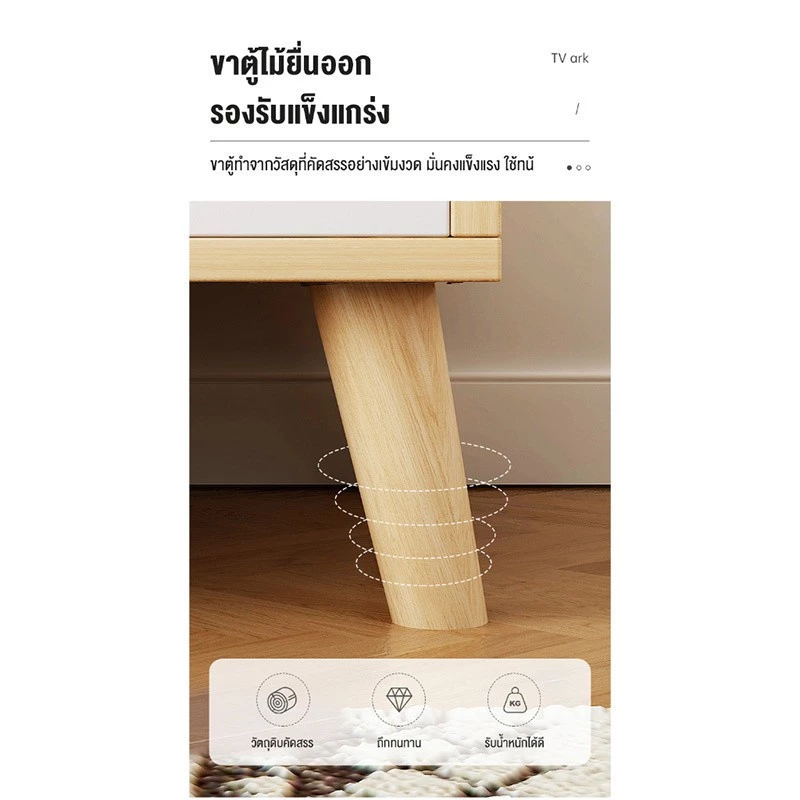 ตู้เก็บของไม้ทรงเตี้ย ลิ้นชักสไตล์มินิมอล thumbnail 8