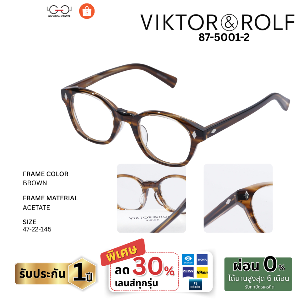 Viktor&Rolf รุ่น 87-5001-2