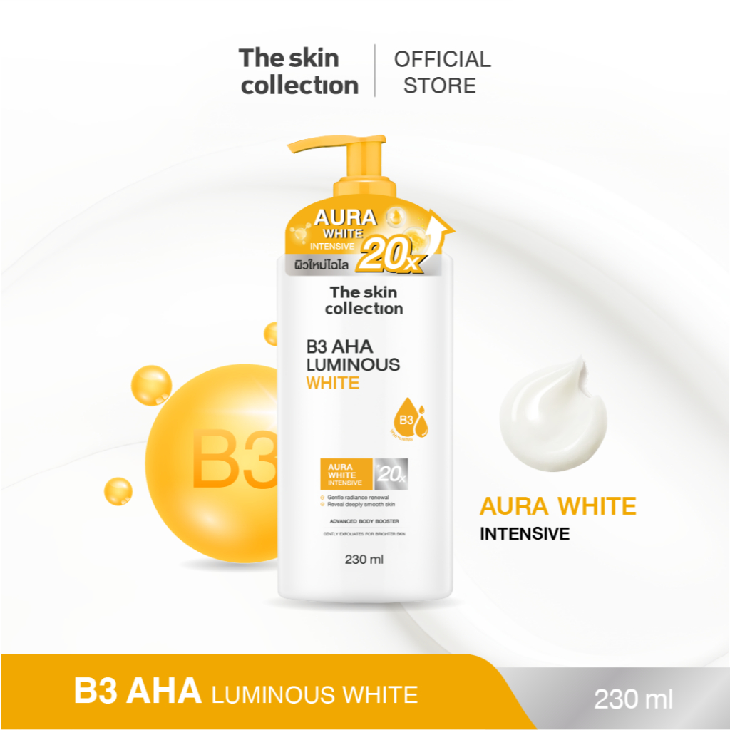 ใหม่! The Skin Collection B3 AHA Luminous White Body Booster นวัตกรรมเปิดผิวใหม่ เผยความกระจ่างใสขั้นสุด