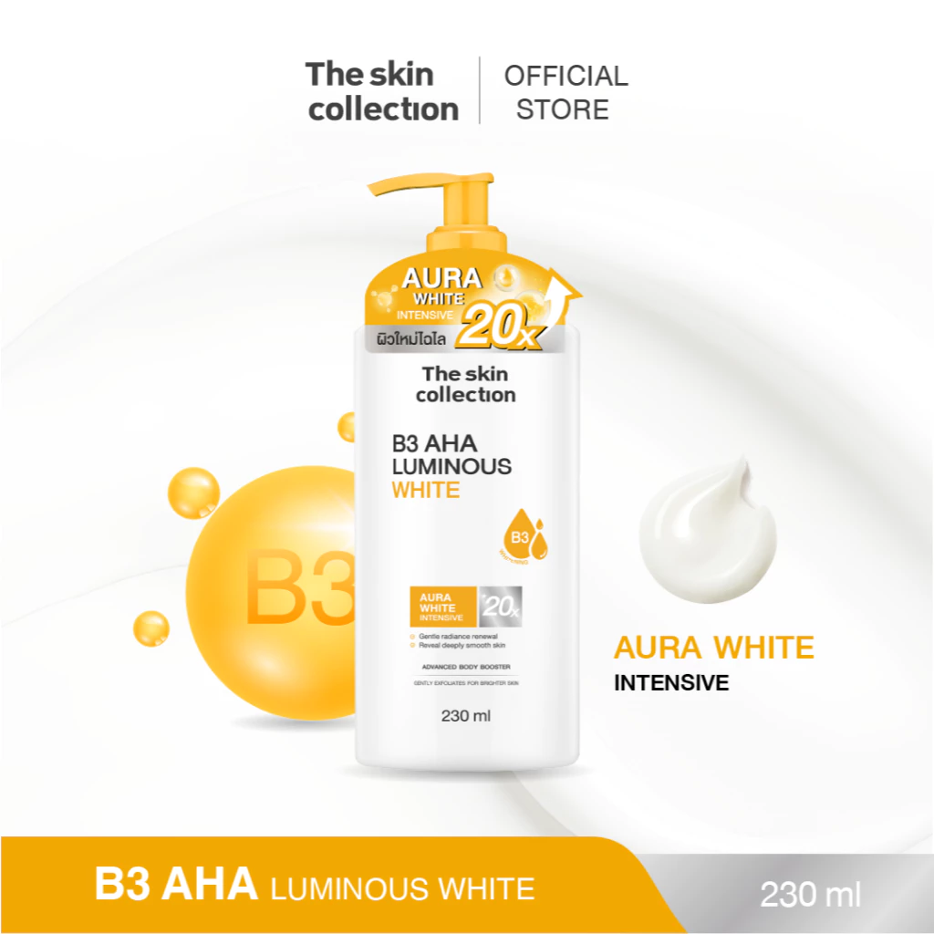 ใหม่! The Skin Collection B3 AHA Luminous White Body Booster นวัตกรรมเปิดผิวใหม่ เผยความกระจ่างใสขั้นสุด