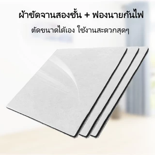 แผ่นกรองอากาศตัดขนาดได้สำหรับใช้ทั่วไป กรอง 3 ชั้นประสิทธิภาพสูง สำหรับเครื่องฟอกอากาศ แอร์ กันฝุ่น