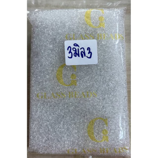 ลูกปัดเม็ดทรายขนาด3มิลยี่ห้อ G ถุง450กรัม