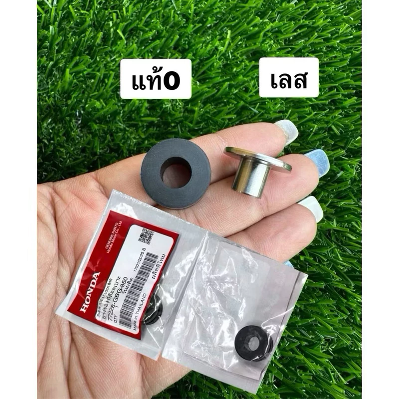 ยางรองชุดสีแท้ศูนย์ บังลม + หูบูทหม้อน้ำเลส กันร้อนท่อ มอเตอร์ไซค์ใช้ได้หลายรุ่น