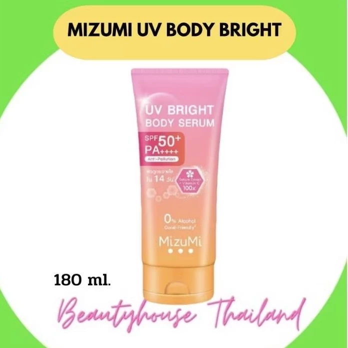 180ml เซรั่มกันแดด MizuMi UV Bright SPF50+ PA++++ ปกป้องผิวจากรังสี UVA/UVB