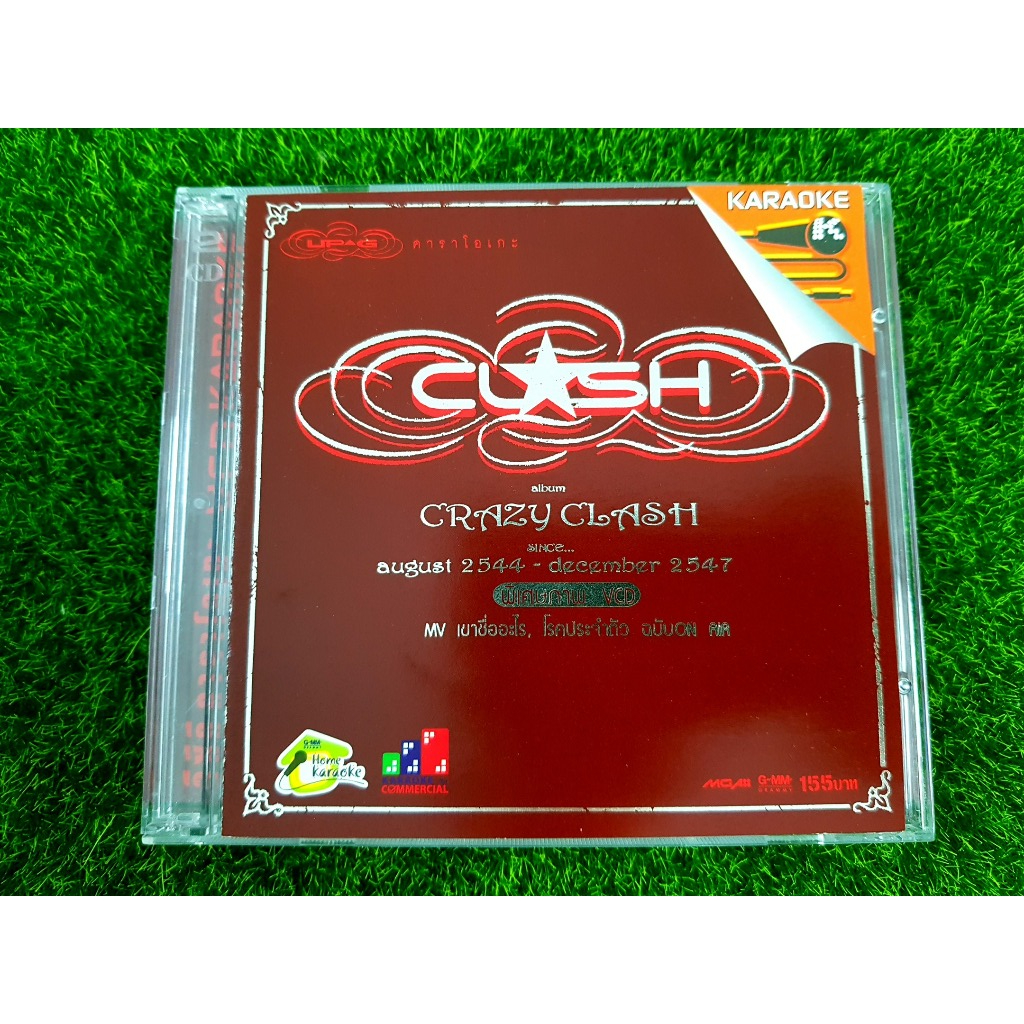 VCD แผ่นเพลง วงแคลช CLASH อัลบั้ม Crazy Clash เพลงรวมฮิต