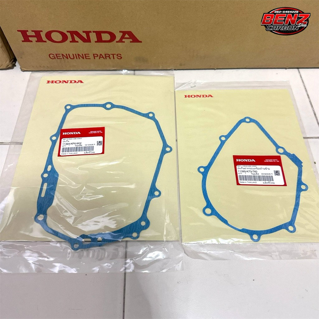ปะเก็นจานไฟ-ปะเก็นข้างคลัทช์ เวฟ125R,S,X,I(บังลม)/ดรีม125 แท้ศูนย์