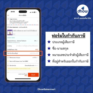 ชุดพวงกาแฟโบราณ ชุดแก้วกาแฟโบราณ ชุด 4 ใบ ชุด 6 ใบ ★★★★★ ออกใบกำกับภาษีได้