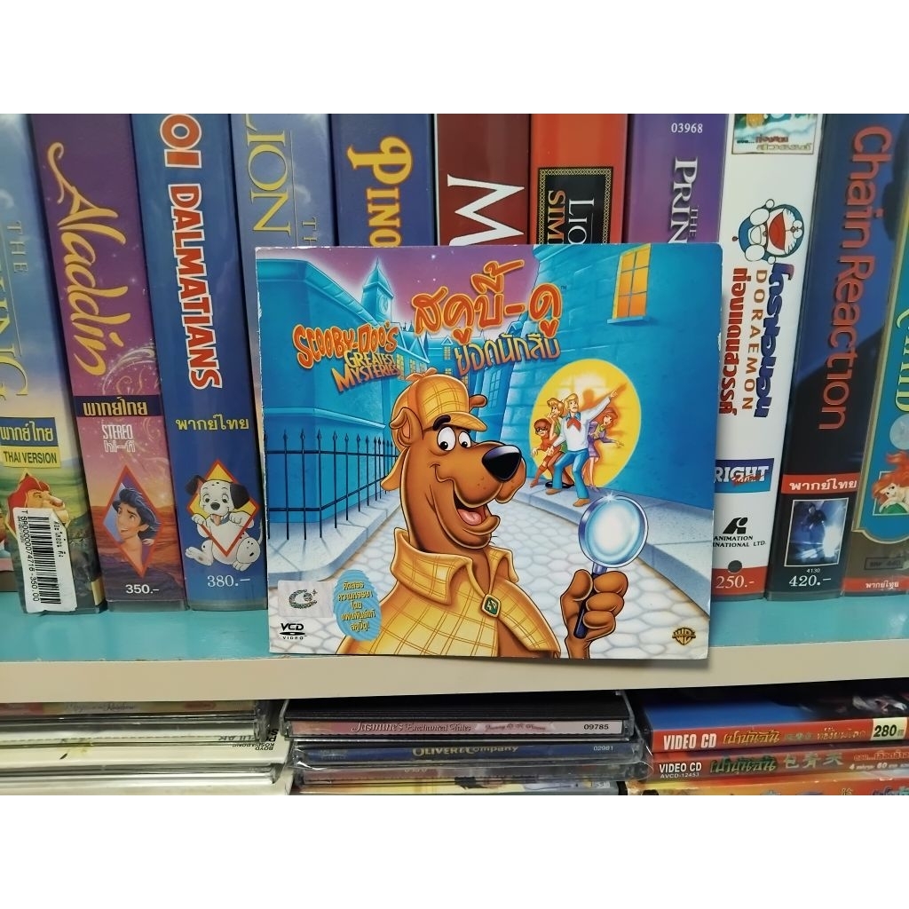 สคูบี้-ดู ยอดนักสืบ SCOOBY-DOO'S GREATEST MYSTERIES ภาพยนตร์การ์ตูน แผ่น VCD พากษ์ไทย