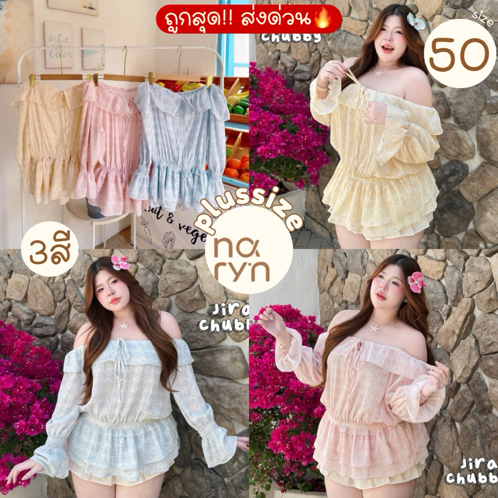 (ถูกสุด/มีส่งด่วน!⚡️) Janis mini dress🩵🩷💛 A330(JR) มินิเดรสเปิดไหล่แขนยาว จั้มเอวซัมเมอร์น่ารัก สาวอวบไซส์ใหญ่