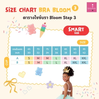 Wacoal Bloom Step 3 ชุดชั้นในสำหรับเด็ก เสื้อในเด็กไม่มีโครง รุ่น WB1Y15 สีขาว (WH)