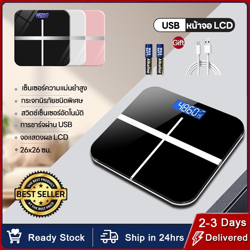 พร้อมส่ง!! Electronic weight scale เครื่องชั่งน้ำหนักดิจิตอล รองรับนน.สูงสุด 180kg
