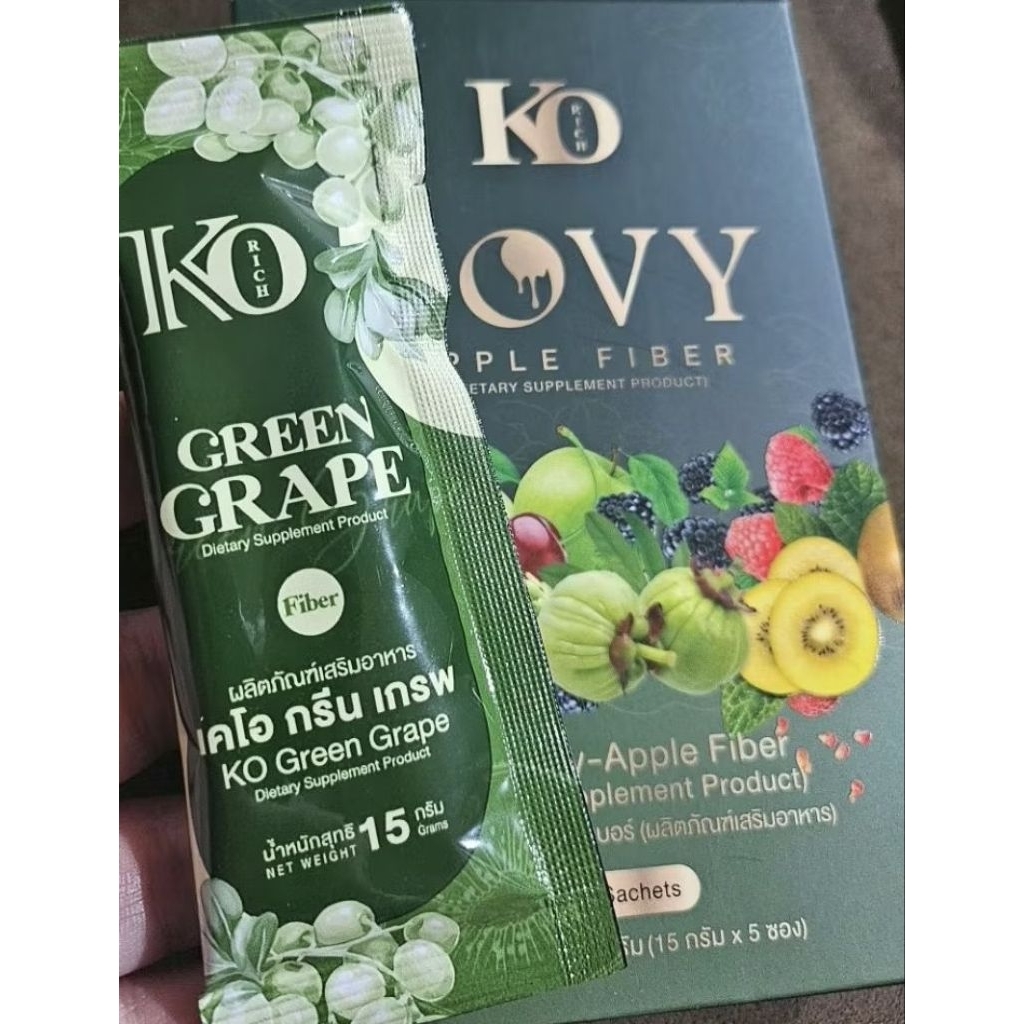 ไฟเบอร์เขียว 💚 ( บริษัทผลิตกล่องเป็น Covy ซองด้านในเป็น Green grape ) 💚 เคโอริช Korich