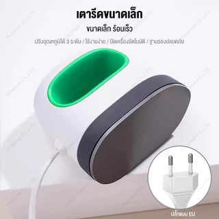 Sanuk Select เครื่องกดความร้อน ขนาดเล็ก พิมพ์ลาย ทําความร้อนง่าย ใช้ง่าย สําหรับรีดผ้า กระเป๋า หมวก Heat Press Machine