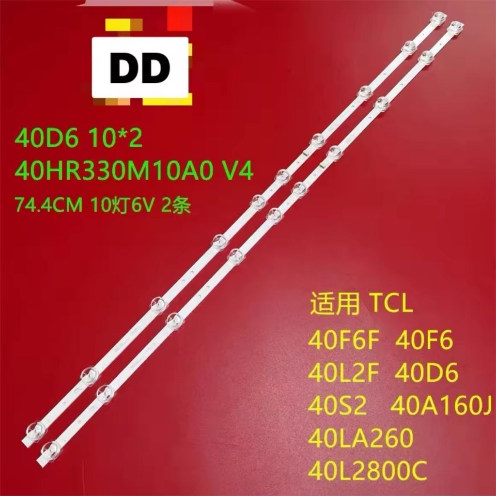 TCL 
รุ่นที่รองรับ: เหมาะสำหรับทีวี TCL รุ่น 40F6F, 40F6, 40L2F, 40D6, 40S2, 40A160J, 40LA260