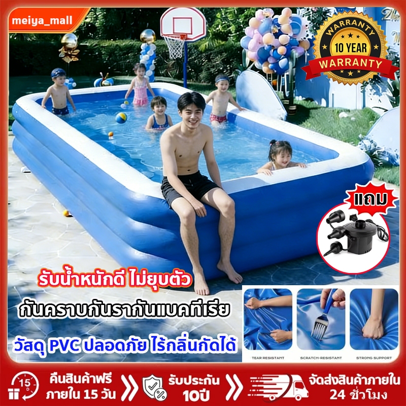 🏊วัสดุหนาไม่รั่วซึม💦3ชั้นสระน้ำเป่าลม วัสดุPVCปลอดภัยไร้กลิ่นรองรับน้ำหนักดี ไม่ยุบตัว สระน้ำ สระน้ำเด็กสระน้ำครอบครัว