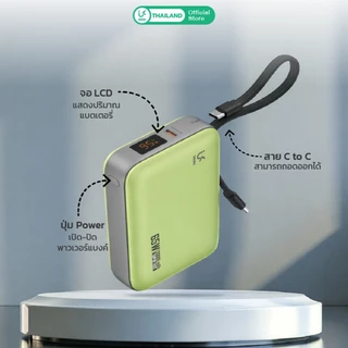 [CCC]UKIKI Powerbank 20000mAh PD65W Super Fast Charge พาวเวอร์แบงค์ชาร์จเร็ว สายในตัว หน้าจอ LED K20
