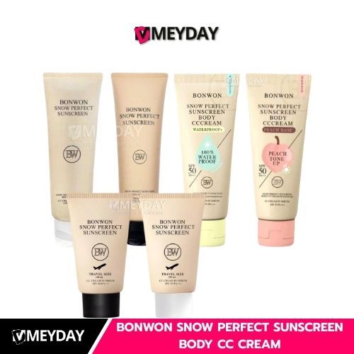 Bonwon Snow Perfect Sunscreen Body CC Cream กันแดดบอนวอน โทนอัพปรับสีผิว 100-150ml.