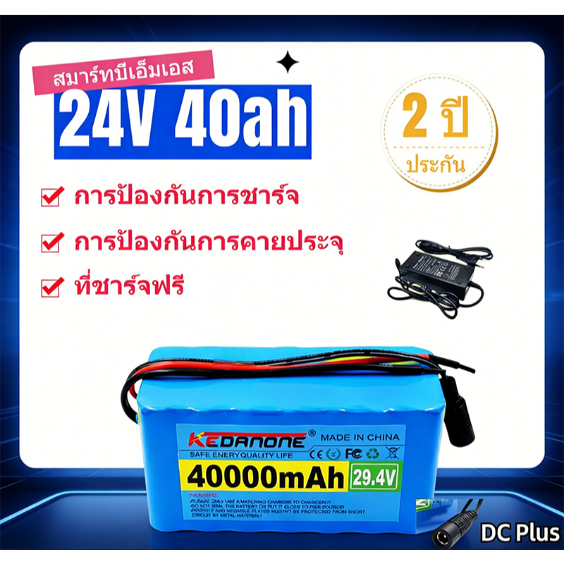 แบตเตอรี่ Li-ion สำหรับจักรยานไฟฟ้า Moped 24V 40AH 29.4V 18650 40000mAH แบตเตอรี่ Li-ion