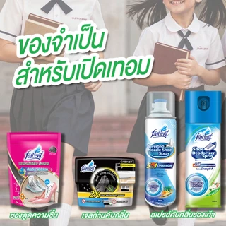 ฟาร์เซ็นท์ สเปรย์ดับกลิ่นรองเท้า 220 มล. - Farcent Deodorizer Spray for Shoes Ag+ 220 ml.