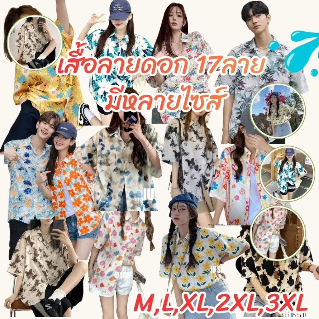 เสื้อฮาวายลายดอก ผู้ชาย ปกเชิ้ตแขนสั้น ผ้าไหมอิตาลี