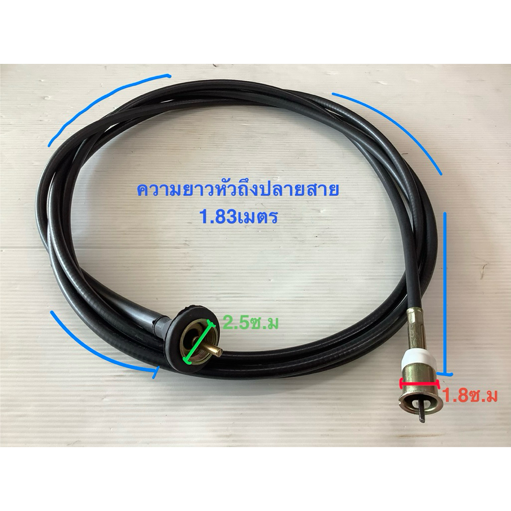 สายไมล์ FC4J HINO ฮีโน่