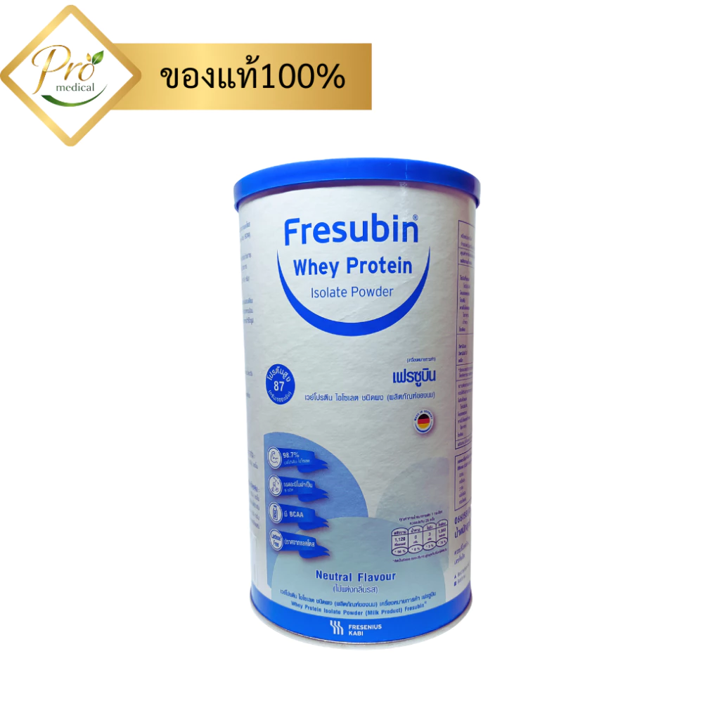 Fresubin ผง โปรตีนผง 460กรัม/300กรัม thumbnail 5