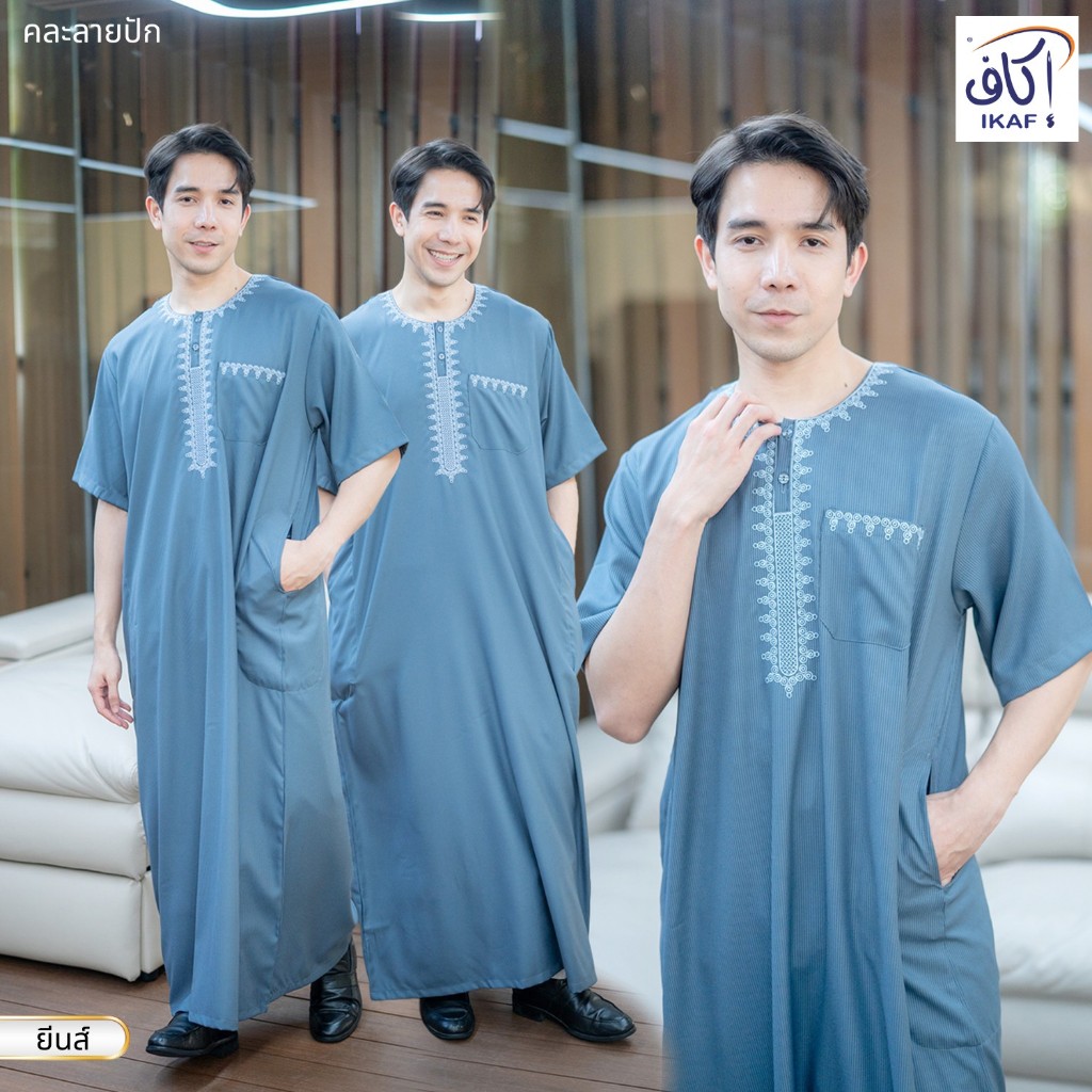 โต๊ปชายแขนสั้น คละลาย แบรนด์ IKAF เนื้อผ้าคอตตอนใส่สบาย คละลายปักเท่ห์ๆ AF45วาริสมุสลิม