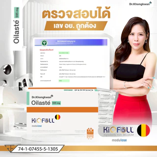 โปร 12 กล่อง รีดูคาร์ป3+วี โกร่า3+ออยลัสเต้3+รีเอ็กซ์เอส2+ไฟเบอร์ลีน1 Reducarb+We gora+Oilaste+Rexs+Fiberliin ดร.ของขวัญ