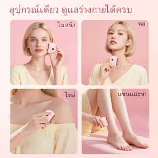 GOKOCO เครื่องนวดหน้ากัวซาไฟฟ้า ยกกระชับผิว ลดริ้วรอย กระตุ้นคอลลาเจน ระดับ สั่น 9 โหมด ใช้ได้ทั้งร่างกาย รับประกัน1ปี