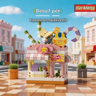 บล็อกตัวต่อร้านค้าถนนขนาดมินิ DIY โมเดลร้านค้าน่ารัก สำหรับประกอบเอง ของตกแต่งโต๊ะ ของเล่นของขวัญสุดสร้างสรรค์