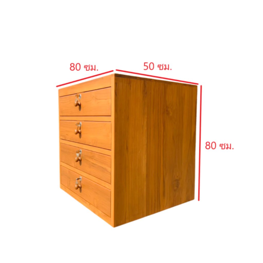 ตู้เก็บของไม้สัก 4 ลิ้นชัก ขนาด 50x80x80 ซม. รุ่น TE153 thumbnail 4