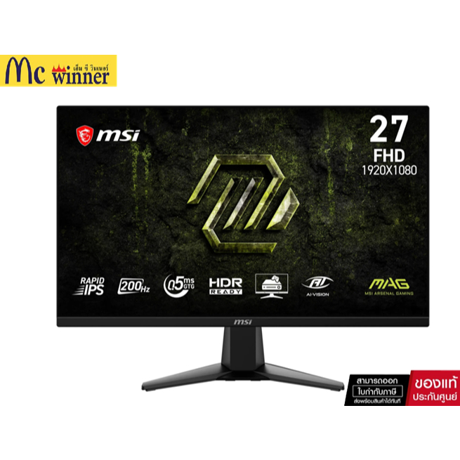 MONITOR (จอมอนิเตอร์) MSI MAG 275F E20 - 27" RAPID IPS FHD 200Hz ADAPTIVE SYNC -3 ปี Onsite